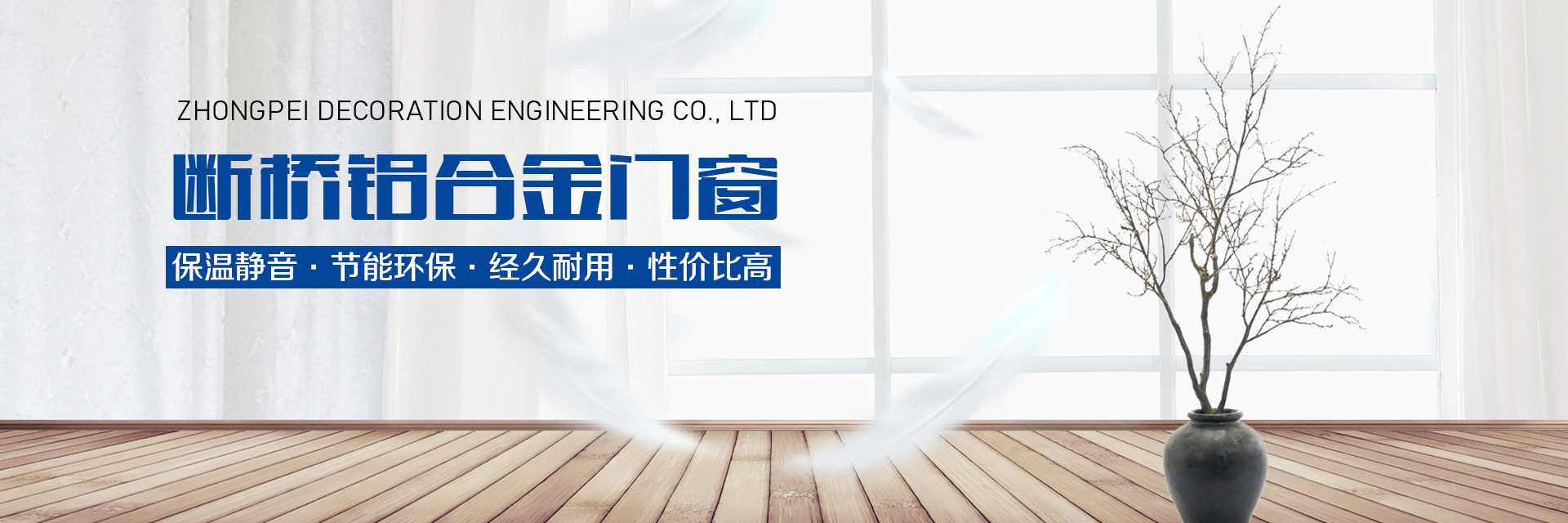断桥铝合金门窗价格
